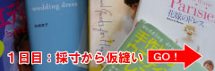 PځF̐牼D
