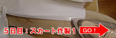 TځFXJ[g쐻P