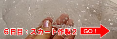 UځFXJ[g쐻Q